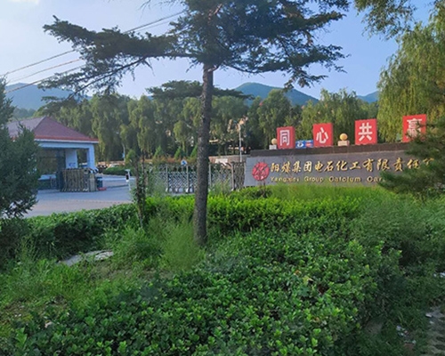 離心機維?，F場-陽煤電石