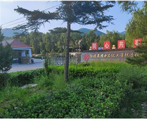 離心機維?，F場-陽煤電石